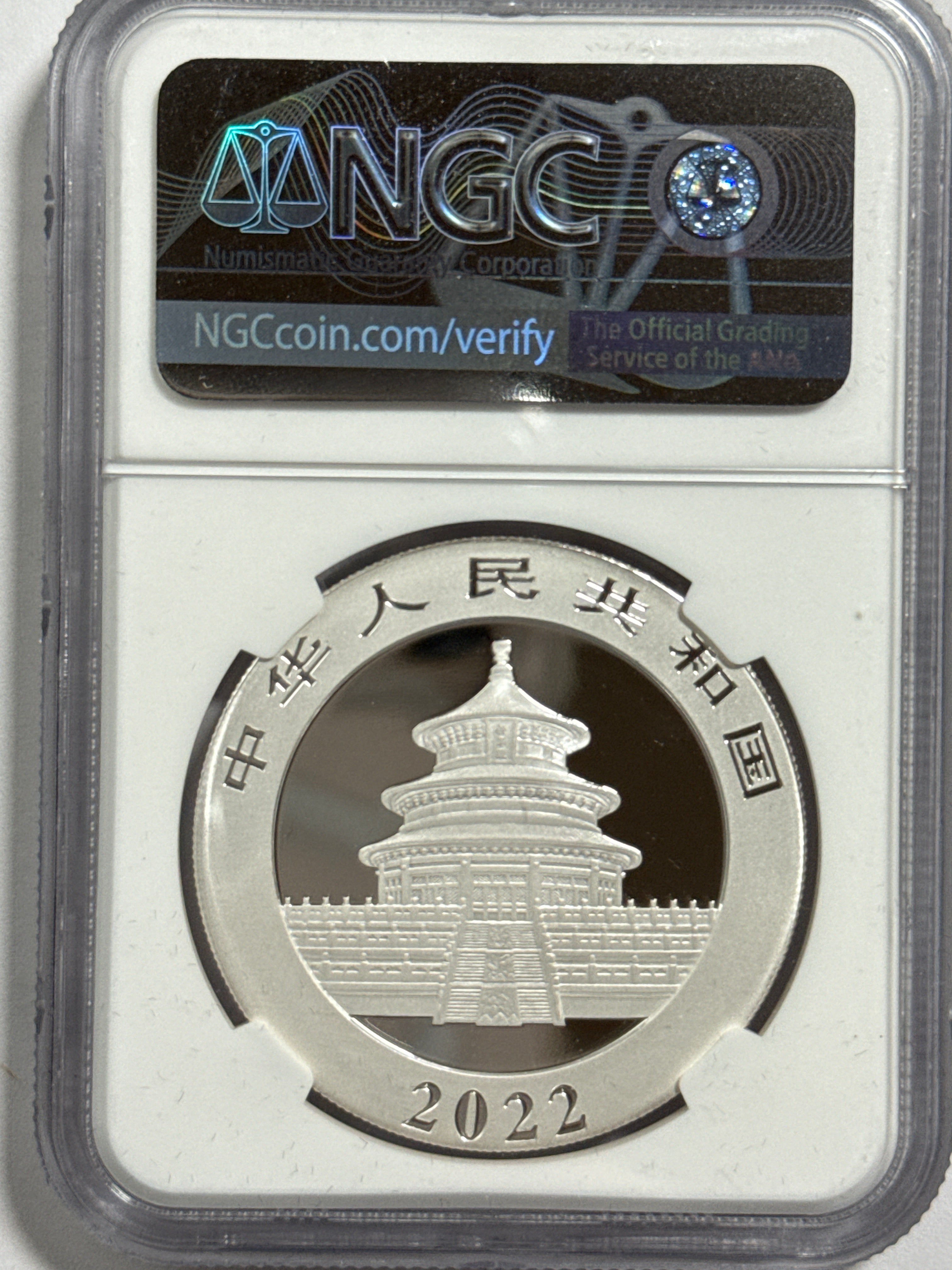 2022 (G/S/Y) China Silver Panda 10 Yuan 40th Anniversary 3-Coin Box Set  NGC First Release MS70 Struck at(Shenzhen/Shanghai/Shenyang Mints) Huang Qin
