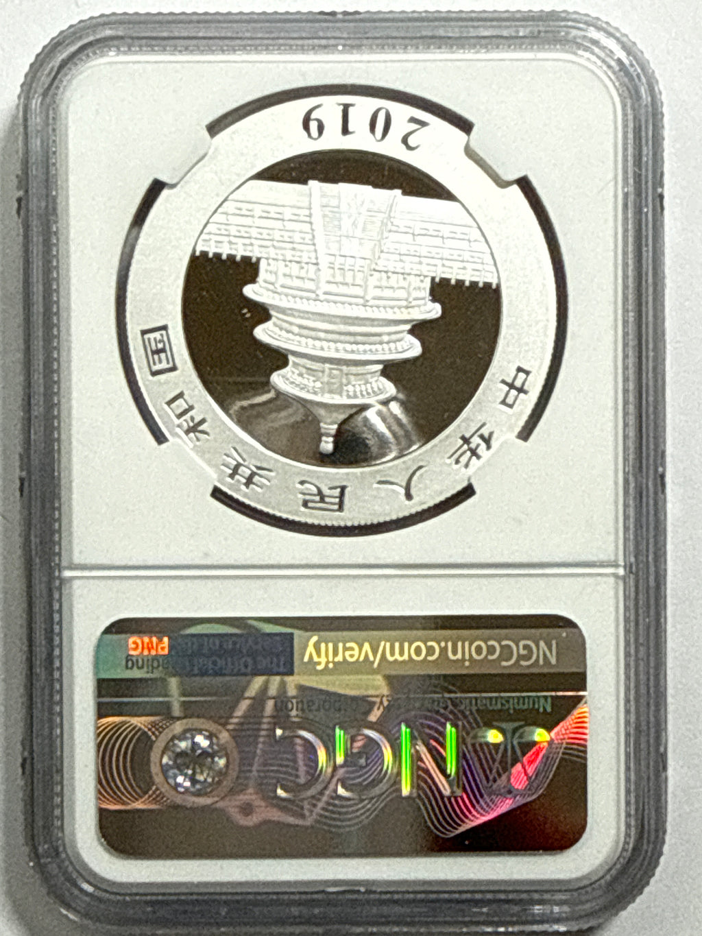 2019 (G/S/Y) China Silver Panda 10 Yuan 3-Coin Box Set NGC First Release MS70 Struck at(Shenzhen/Shanghai/Shenyang Mints) Tong Fang