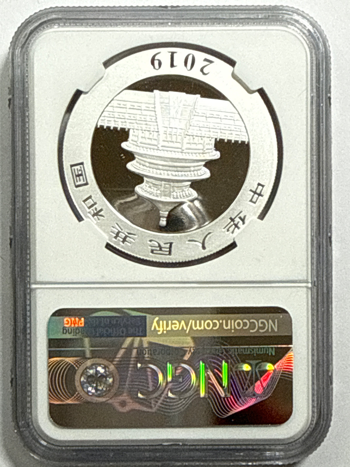 2019 (G/S/Y) China Silver Panda 10 Yuan 3-Coin Box Set NGC First Release MS70 Struck at(Shenzhen/Shanghai/Shenyang Mints) Tong Fang
