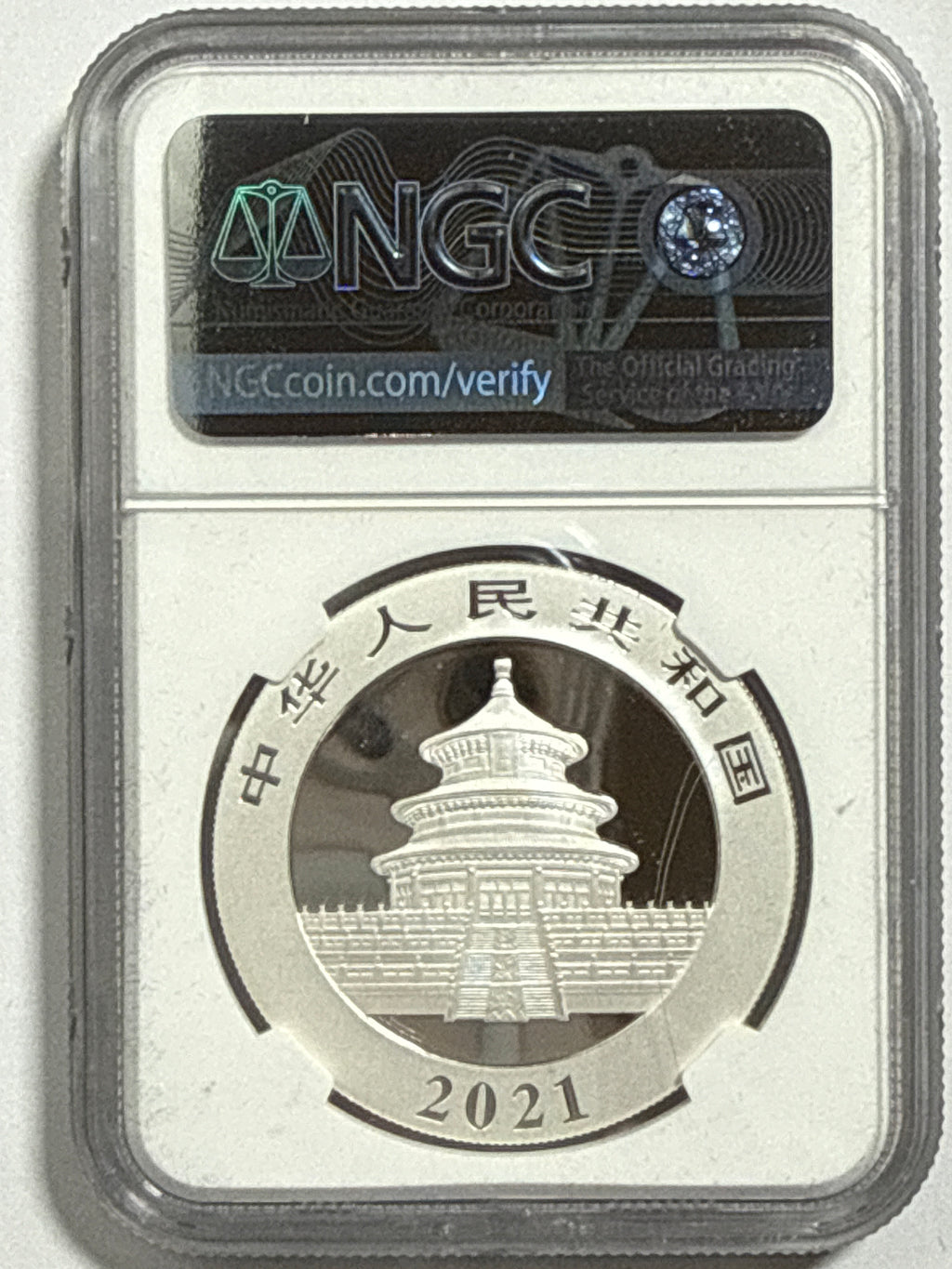 2021 (G/S/Y) China Silver Panda 10 Yuan 3 Coin Box Set NGC First Release MS70 Struck at(Shenzhen/Shanghai/Shenyang Mints) Tong Fang