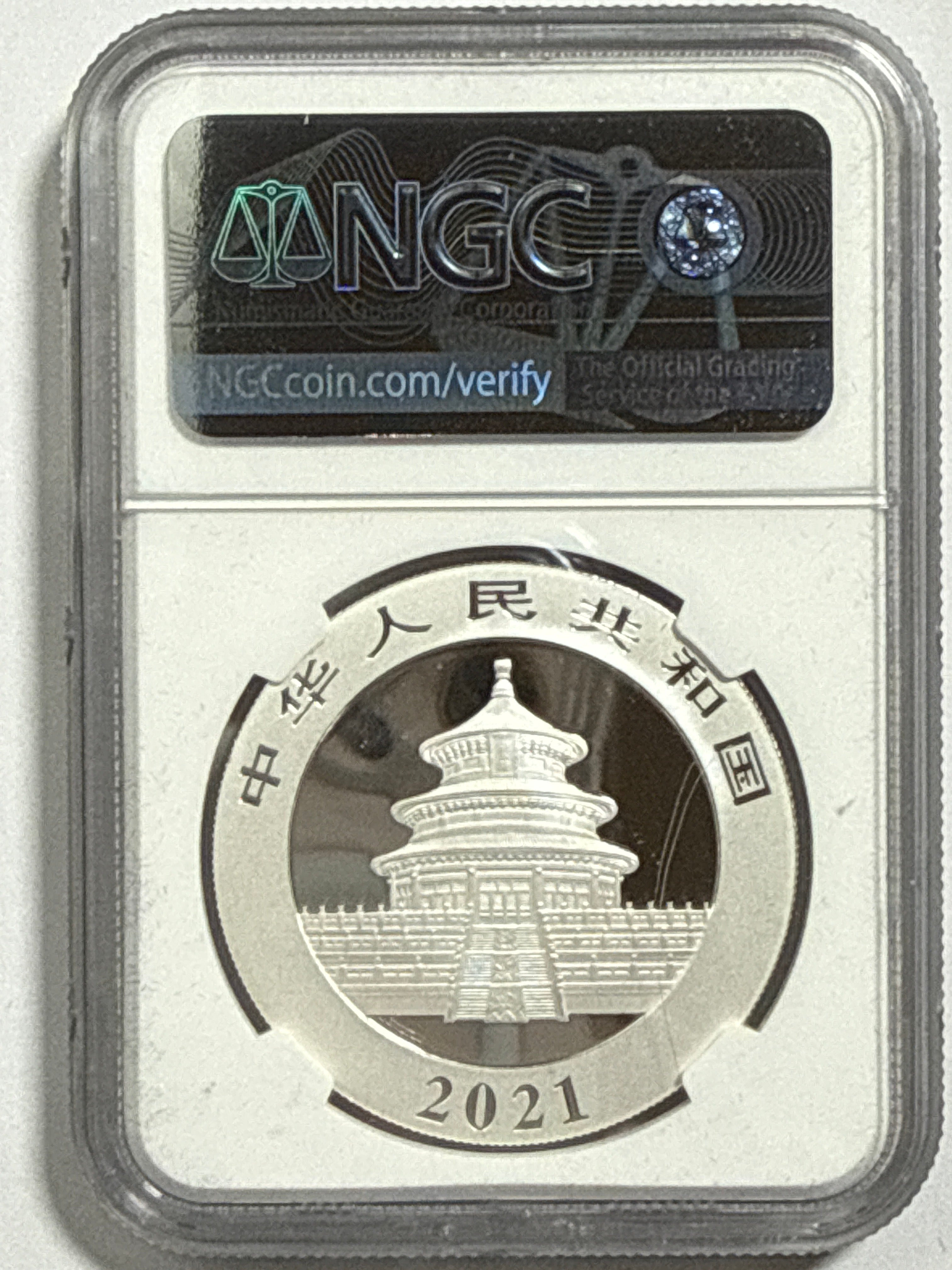 2021 (G/S/Y) China Silver Panda 10 Yuan 3 Coin Box Set NGC First Release MS70 Struck at(Shenzhen/Shanghai/Shenyang Mints) Tong Fang