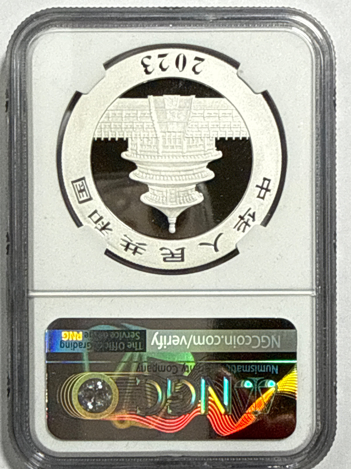 2023(G/S/Y) China Silver Panda 10 Yuan 40th Anniversay 3-Coin Box Set  NGC First Release MS70 Struck at(Shenzhen/Shanghai/Shenyang Mints) Huang Qin