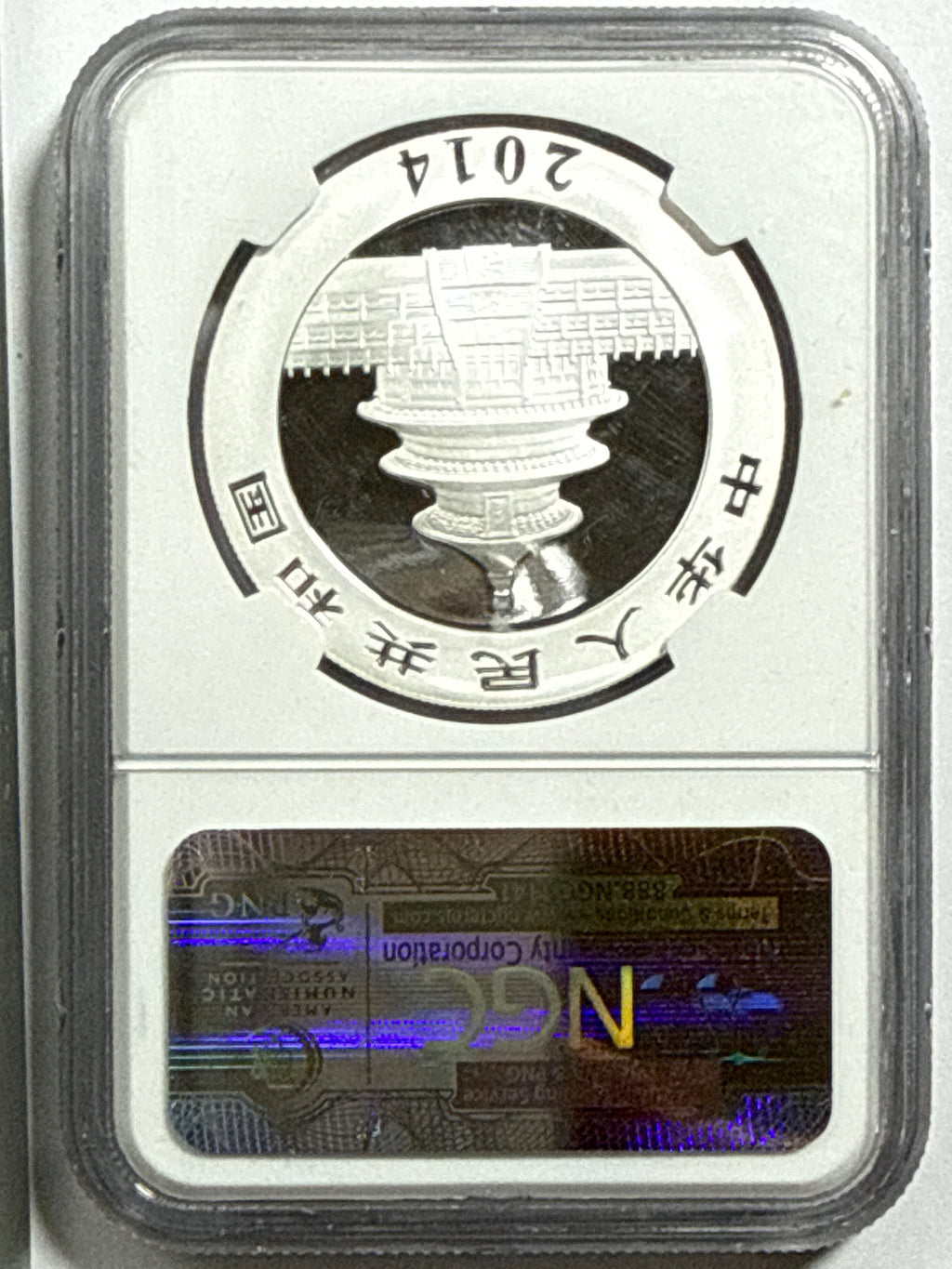2014 China Silver Panda 10 Yuan NGC Early Release MS70