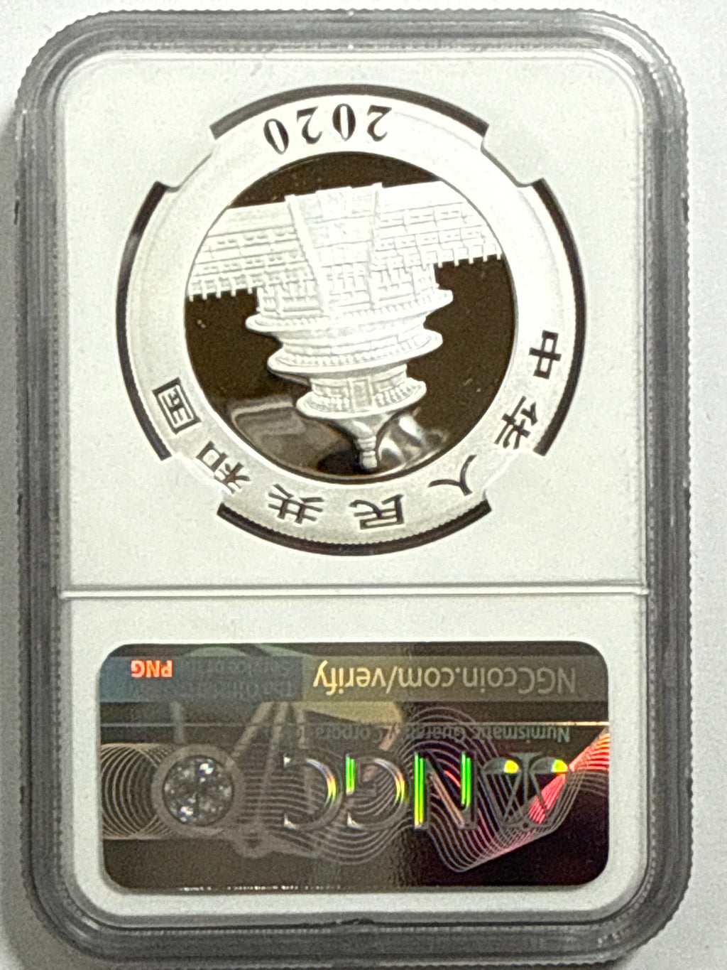 2020 (G/S/Y) China Silver Panda 10 Yuan 3-Coin Box Set NGC First Release MS70 Struck at(Shenzhen/Shanghai/Shenyang Mints) Song Lina