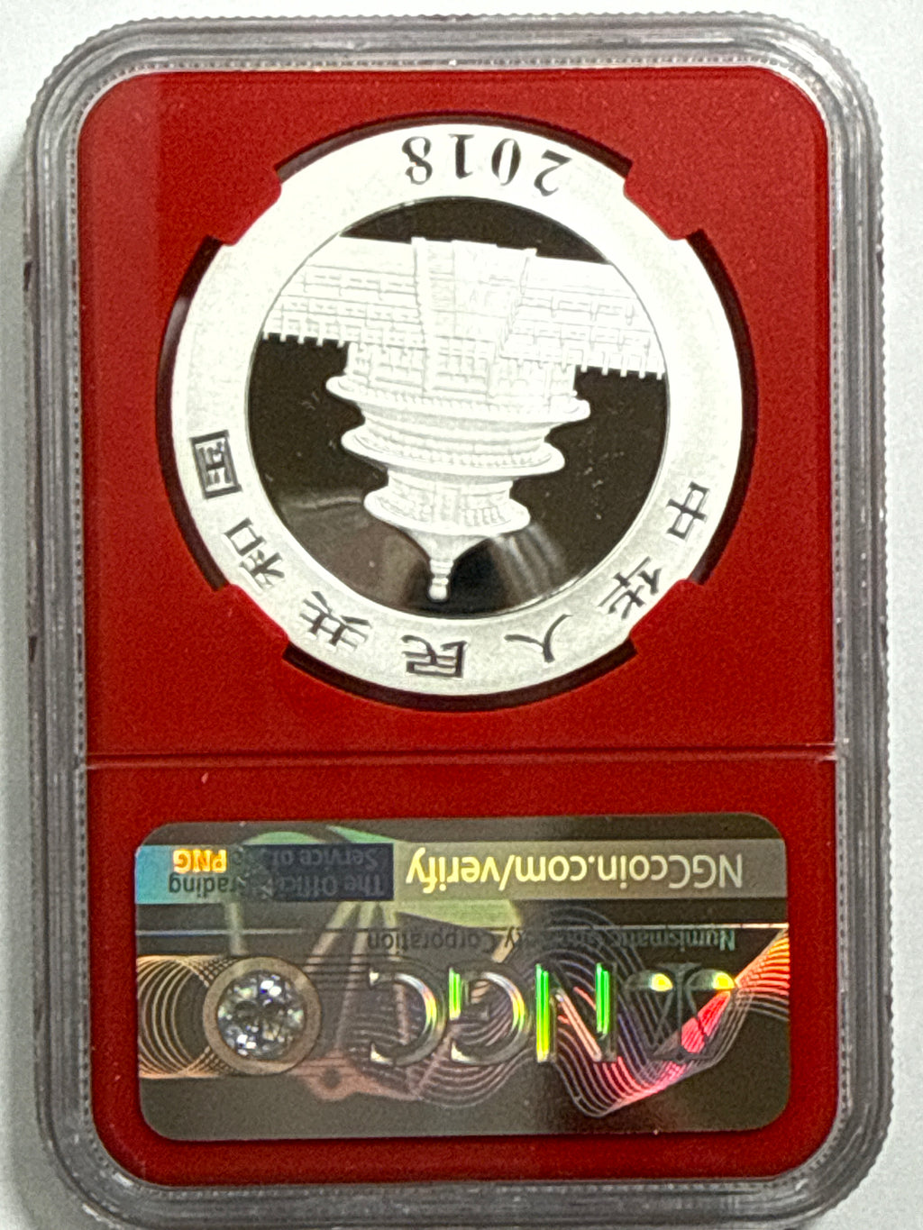 2018 China Silver Panda 10 Yuan NGC Early Release MS70 Red Core