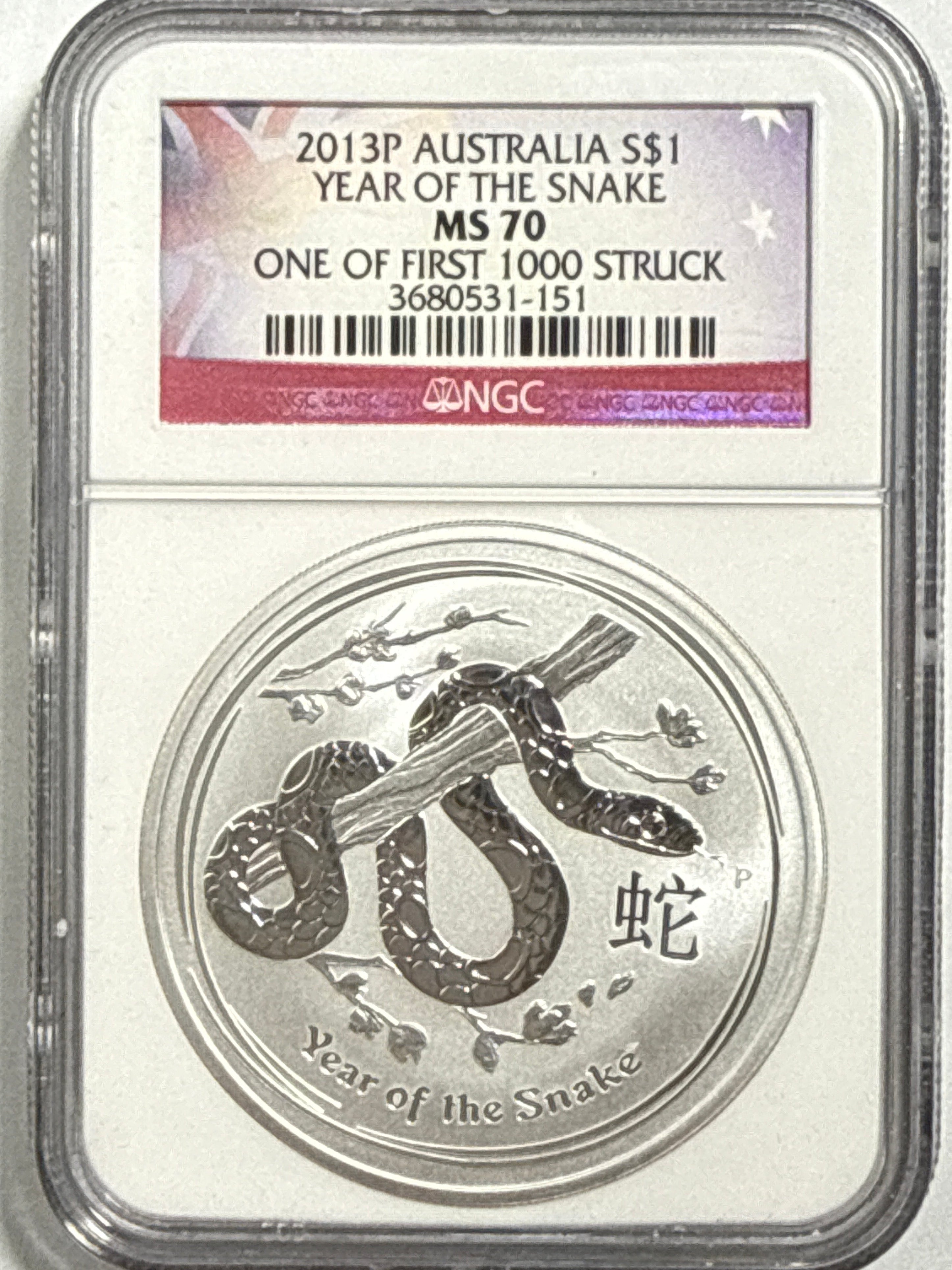 2013-P Australia $1 Year of the Snake NGC MS70 One of the First 1k Struck