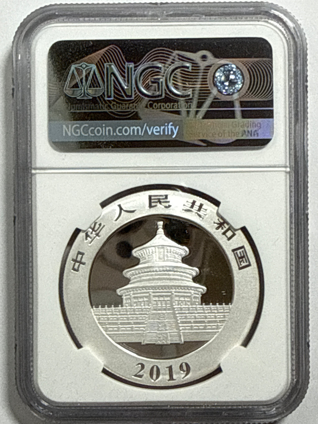 2019 China Silver Panda 10 Yuan NGC Early Release MS70 Flag Label