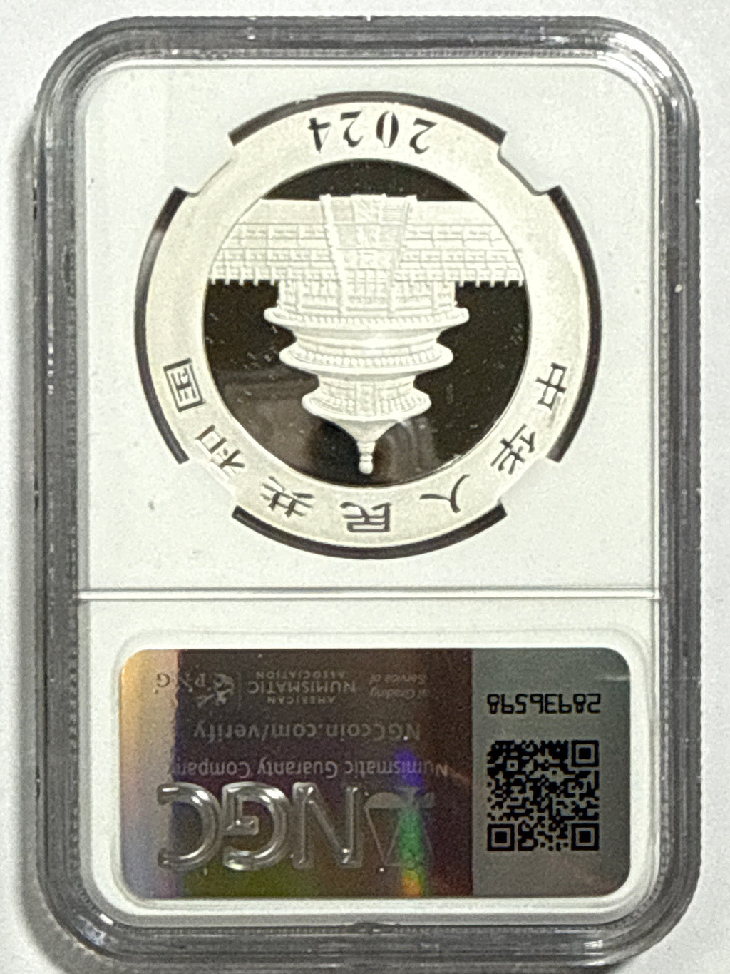 2024 (G/S/Y) China Silver Panda 10 Yuan 3 Coin Box Set  NGC First Release MS70 FDOI Struck at(Shenzhen/Shanghai/Shenyang Mints) Peter Gu