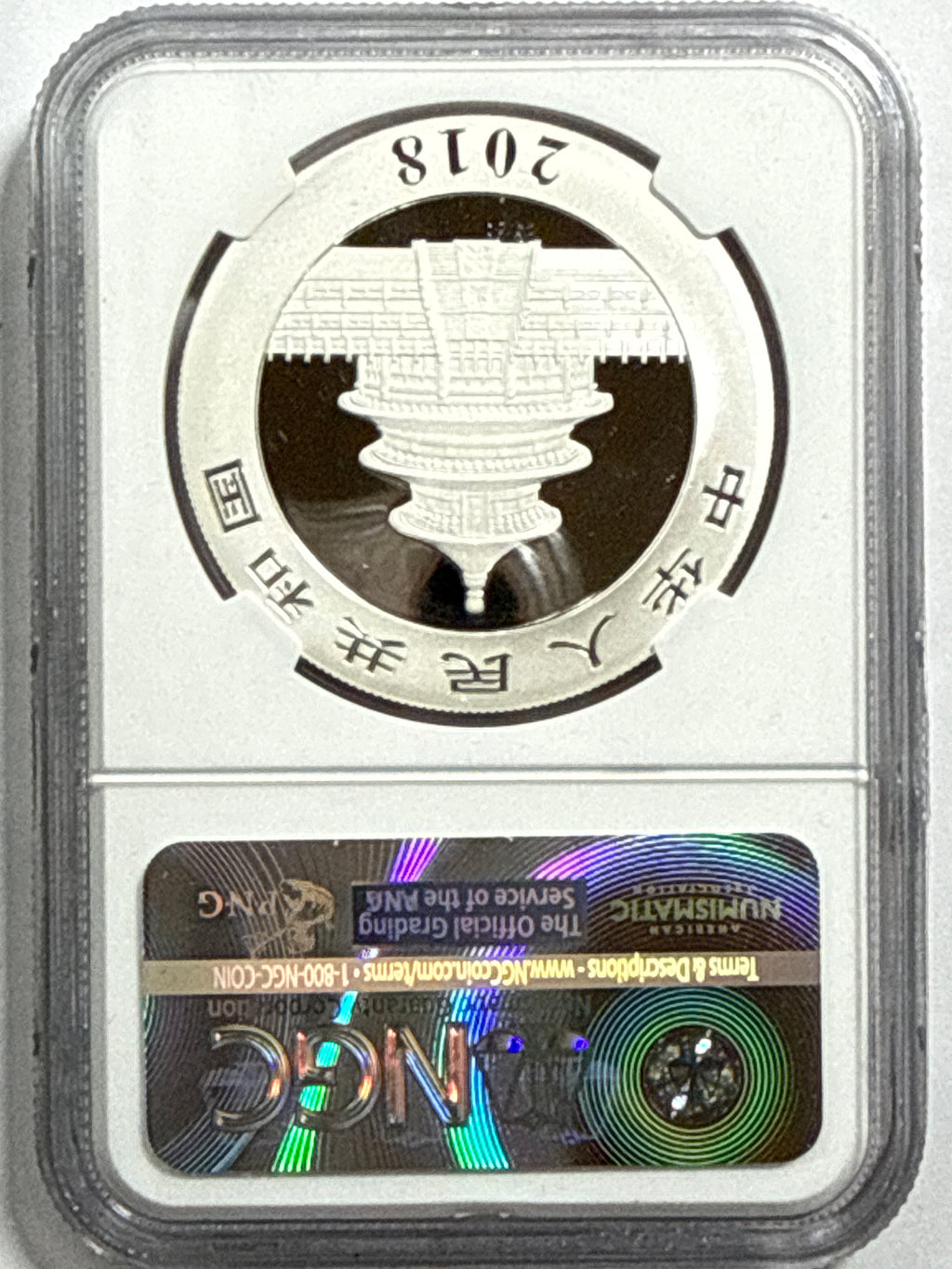 2018 China Silver Panda 10 Yuan NGC Early Release MS 70  Flag Label