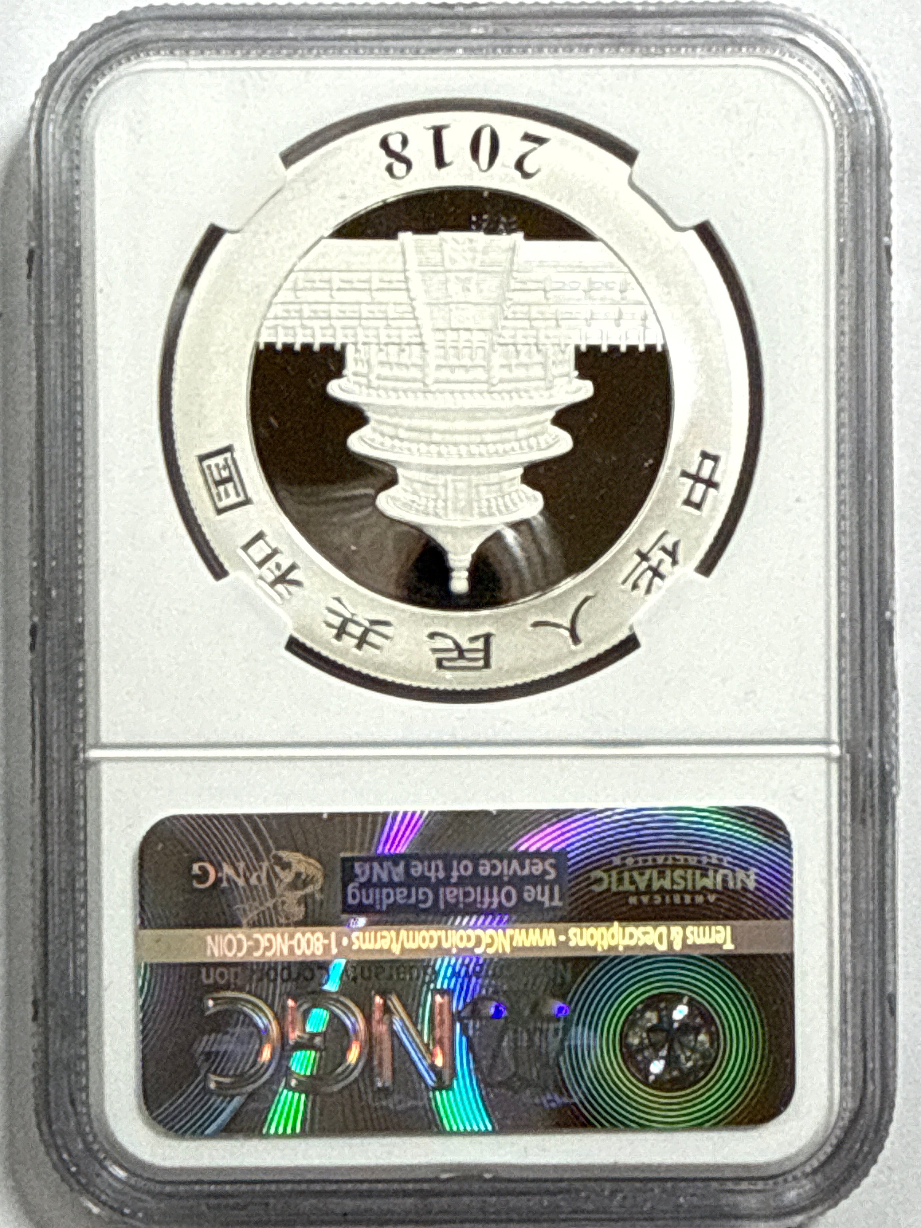 2018 China Silver Panda 10 Yuan NGC Early Release MS 70  Flag Label