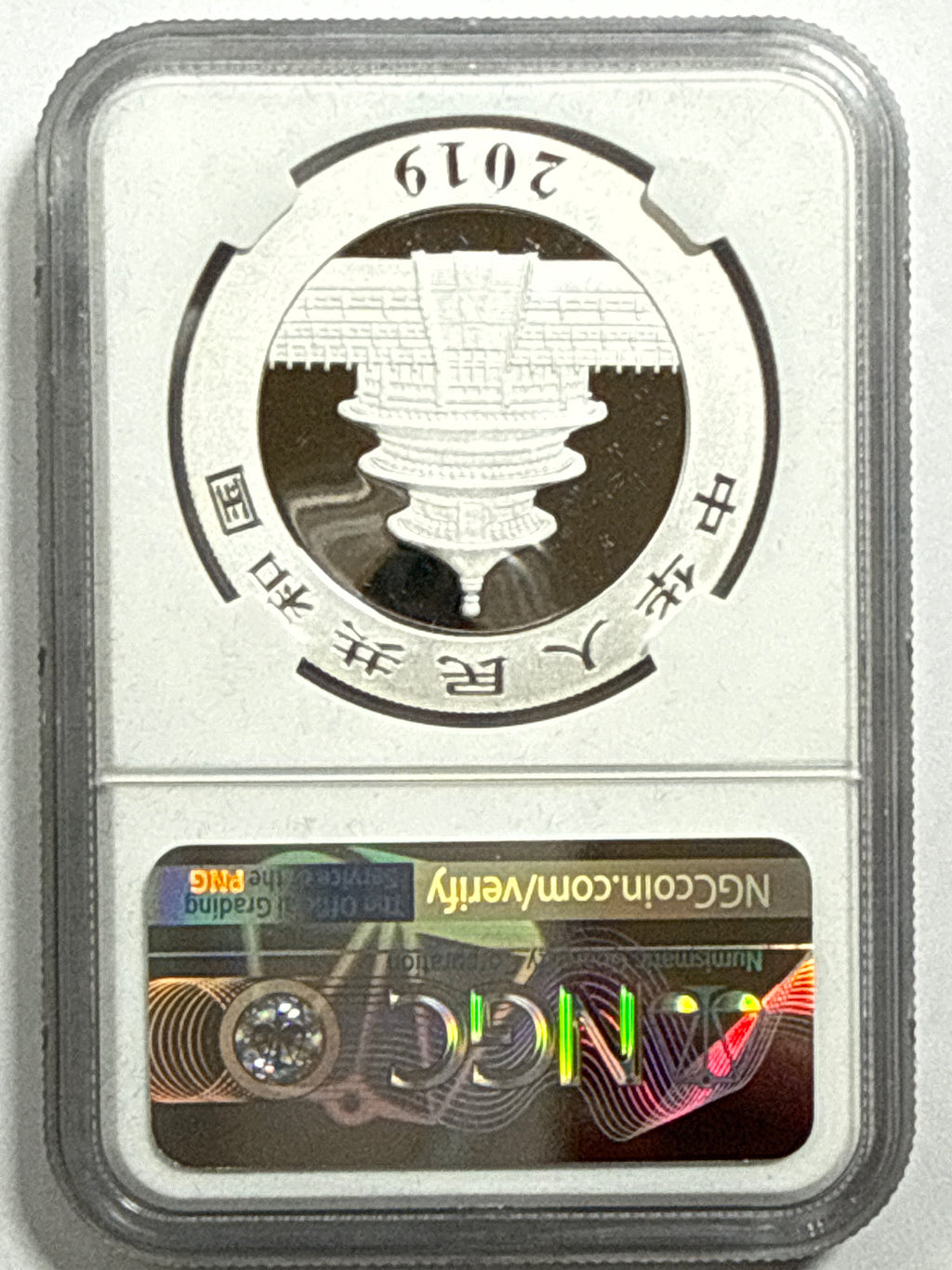 2019 (G/S/Y) China Silver Panda 10 Yuan 3 Coin Box Set NGC First Release MS70 Struck at(Shenzhen/Shanghai/Shenyang Mints) Tong Fang