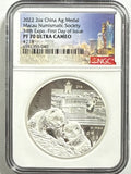 2022 CSP
